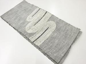 リサイクル　未使用品　手織り紬抽象模様織出し名古屋帯